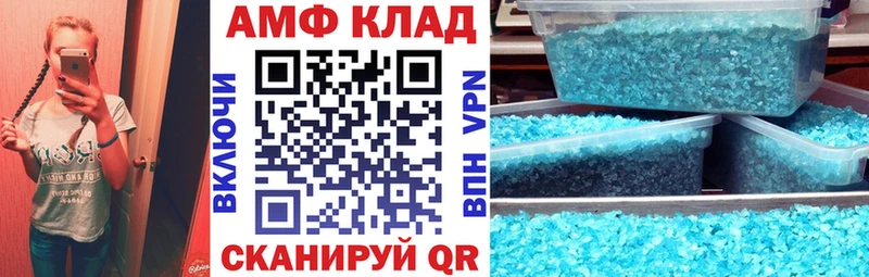 АМФ 98%  Иланский 