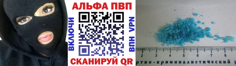 что такое наркотик Иланский APVP Соль