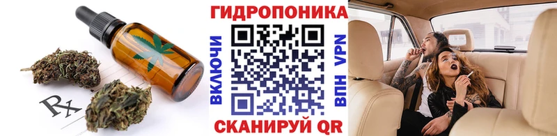 где найти наркотики kraken как зайти Canna-Cookies конопля Иланский