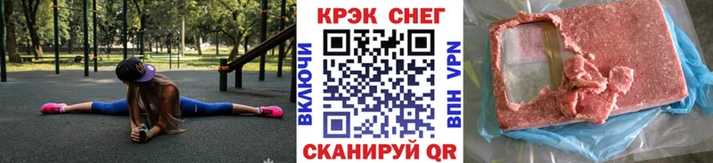 кракен tor Иланский Cocaine 99%