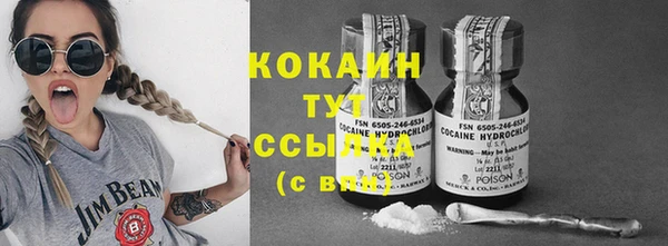 мефедрон мука Вязники