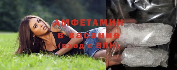 бутират Вяземский