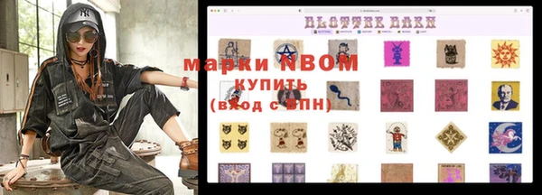 бутират Вяземский