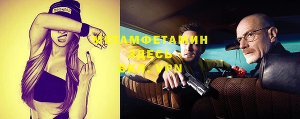 бутират Вяземский