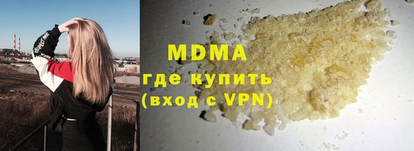 кокаин премиум Вязьма