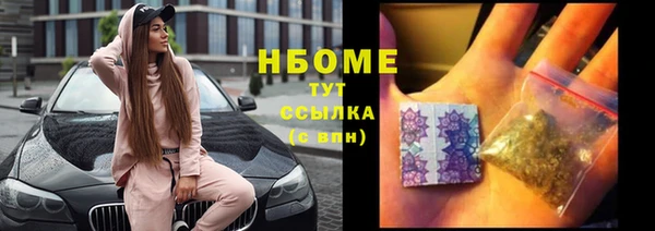 бутират Вяземский