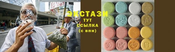 герыч Билибино