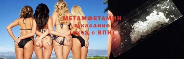 мефедрон мука Вязники