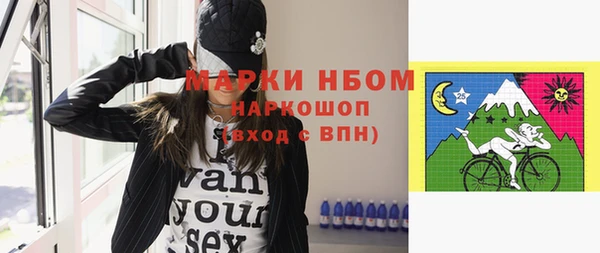 кокаин премиум Вязьма