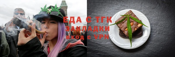 бутират Вяземский