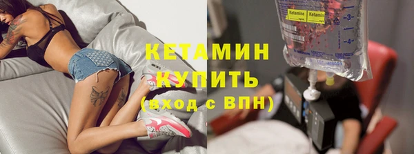 мефедрон мука Вязники