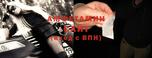 мефедрон мука Вязники