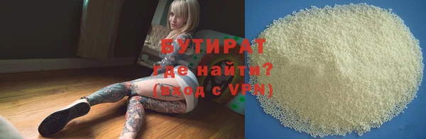кокаин премиум Вязьма
