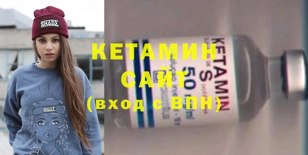 кокаин премиум Вязьма