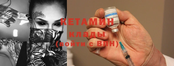 кокаин премиум Вязьма