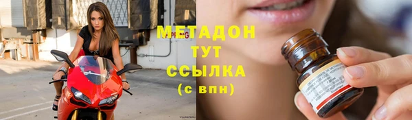 мефедрон мука Вязники