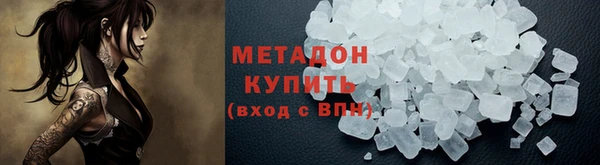бутират Вяземский