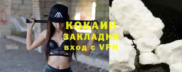 кокаин премиум Вязьма