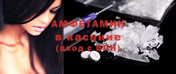 кокаин премиум Вязьма
