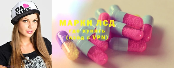 кокаин премиум Вязьма