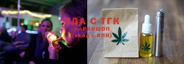 бутират Вяземский