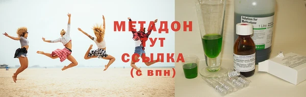 мефедрон мука Вязники