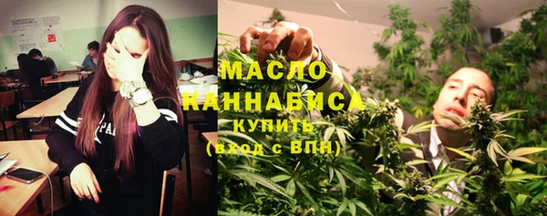 кокаин премиум Вязьма