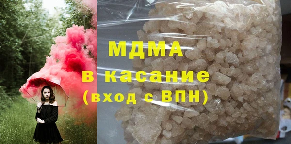 кокаин премиум Вязьма