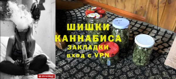 кокаин премиум Вязьма