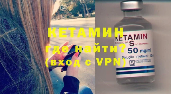 мефедрон мука Вязники