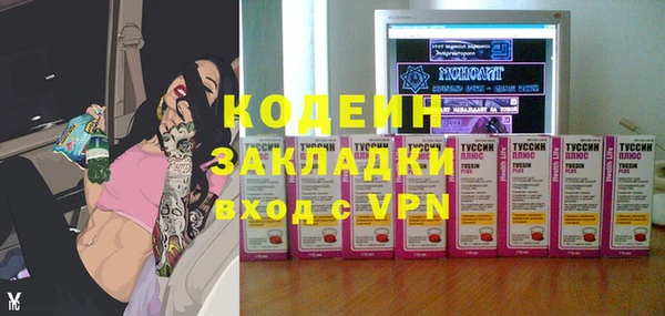 кокаин премиум Вязьма