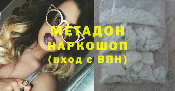 мефедрон мука Вязники