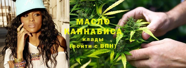 кокаин премиум Вязьма