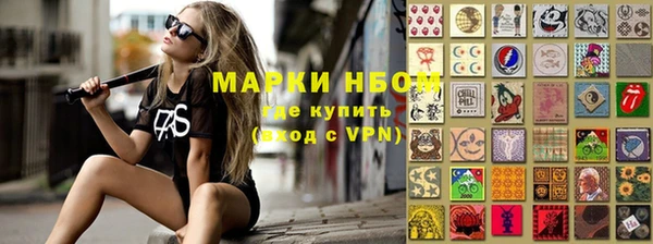 бутират Вяземский
