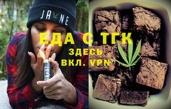 кокаин премиум Вязьма
