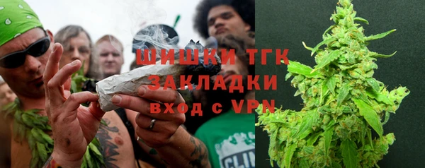 бутират Вяземский