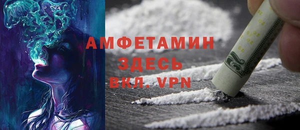 бутират Вяземский