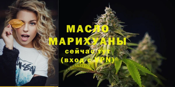 бутират Вяземский
