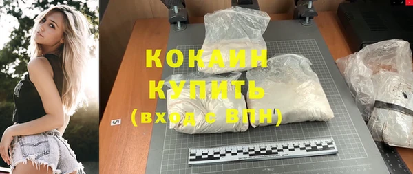 метадон Верхний Тагил