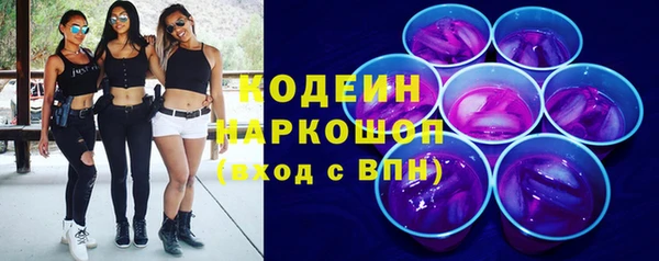 кокаин премиум Вязьма
