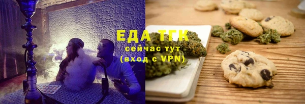 бутират Вяземский