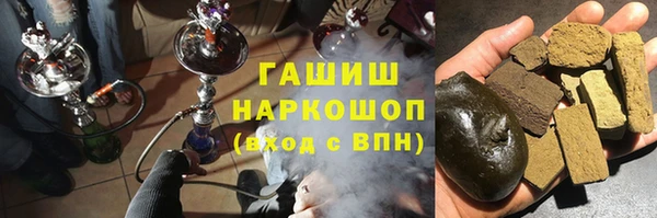 бутират Вяземский