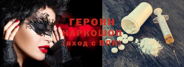 кокаин премиум Вязьма
