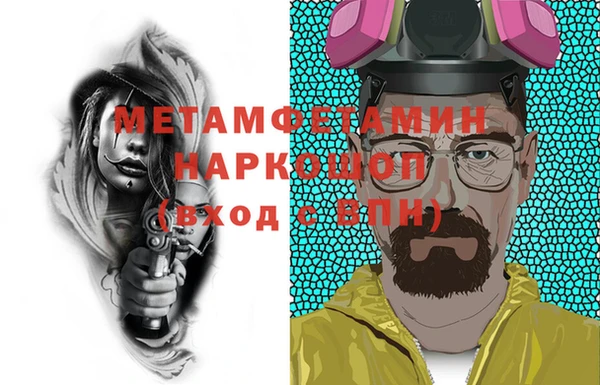 бутират Вяземский