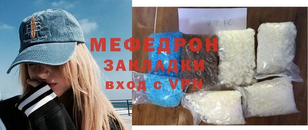 кокаин премиум Вязьма