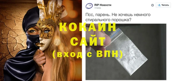 мефедрон мука Вязники
