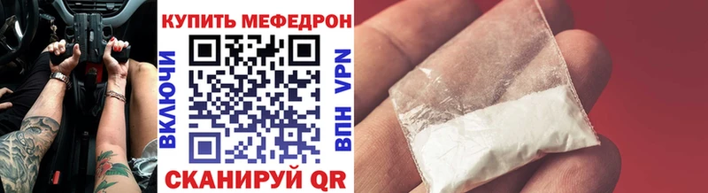 OMG как войти  Иланский  Меф мяу мяу 