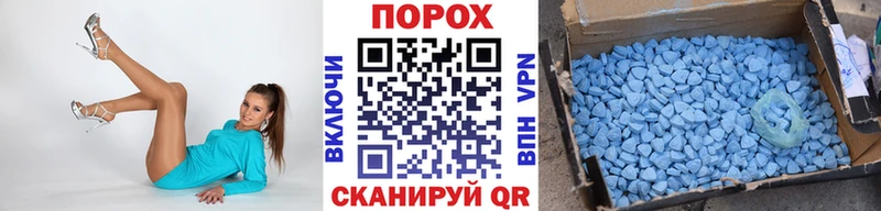 Первитин витя  купить   Иланский 