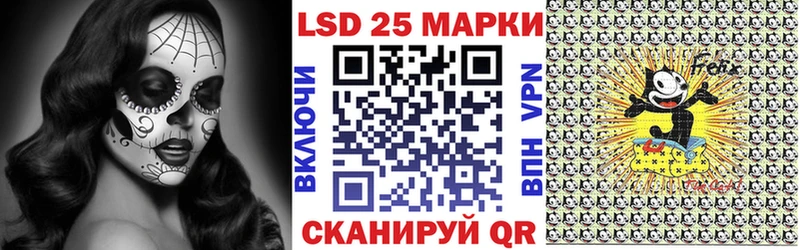 Марки N-bome 1500мкг  Иланский 