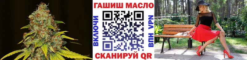 ТГК вейп с тгк  blacksprut вход  Иланский 